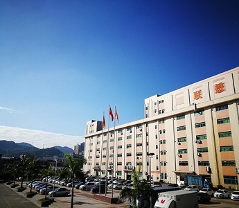 深圳联懋